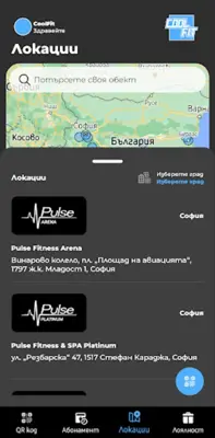 CoolFit android App screenshot 0